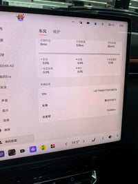 ZEEKR 2025 Zeekr 9X 2.0T Ultra Edition 55 kWh - 6