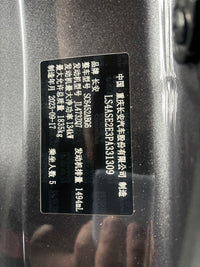 Changan 2024 CS55 PLUS 1.5T Excellence Model - 7