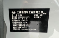 BYD 2024 Yuan UP 401 km Vitality Edition - 20