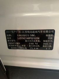 Kia Sportage 2023 Lion Platinum Boundary 2.0T All-Wheel Drive Flagship Edition - 10