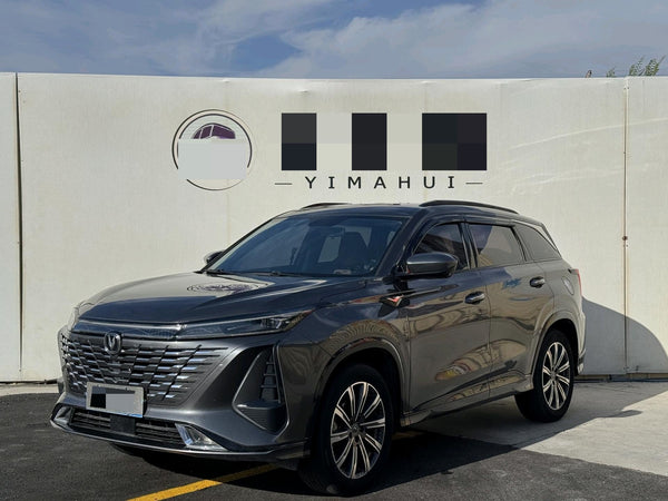 Changan 2023 CS75 PLUS 1.5T Prestige Model
