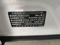 Volkswagen 2024 Tiguan L R-Line 2.0 TSI 330 TSI Front-Wheel-Drive R-Line Dragon Brilliance Edition - 9