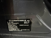 BYD Sea Lion 06 2025 Hiace 06 DM-i 1.5, continuously variable, 170 Pilot Pro version - 6