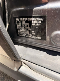 BYD HAN 2024 Han EV 605 km Honor Edition Front-Wheel-Drive Prestige Model - 13