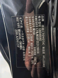 Toyota 2024 RAV4 2.0 CVT 4WD Adventure Plus - 12