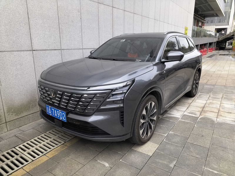 Changan 2025 CS75 PLUS 2.0T Ultra New Blue Whale Strong Engine Version