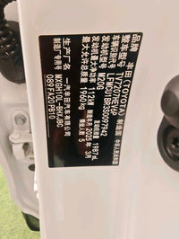 Toyota 2024 Corolla Cross Dual Engine 2.0 CVT Smart Electric Hybrid Pioneer Edition - 10