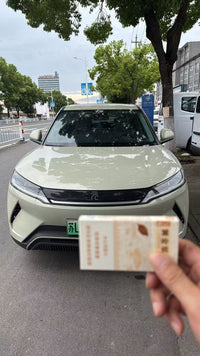 BYD 2024 Yuan UP 401 km Vitality Edition - 2
